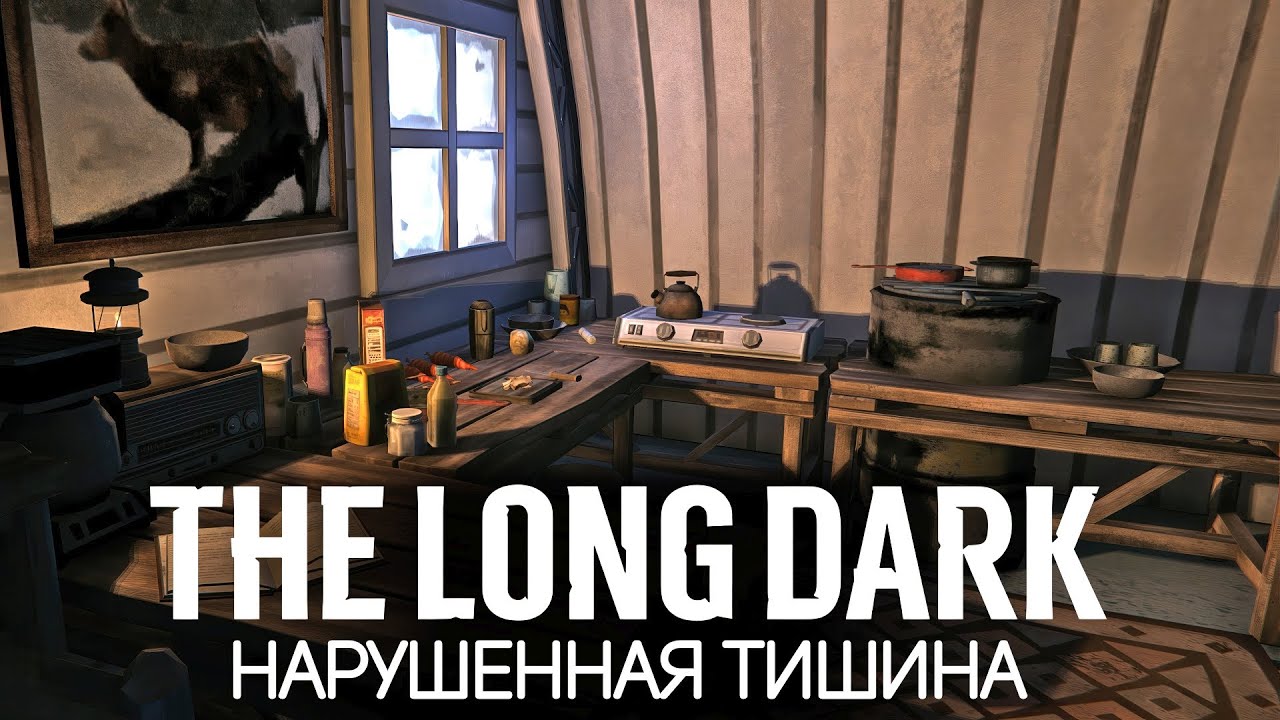 Превью: Выполняем первые задания торговца 🦆 The Long Dark [PC 2014] #7