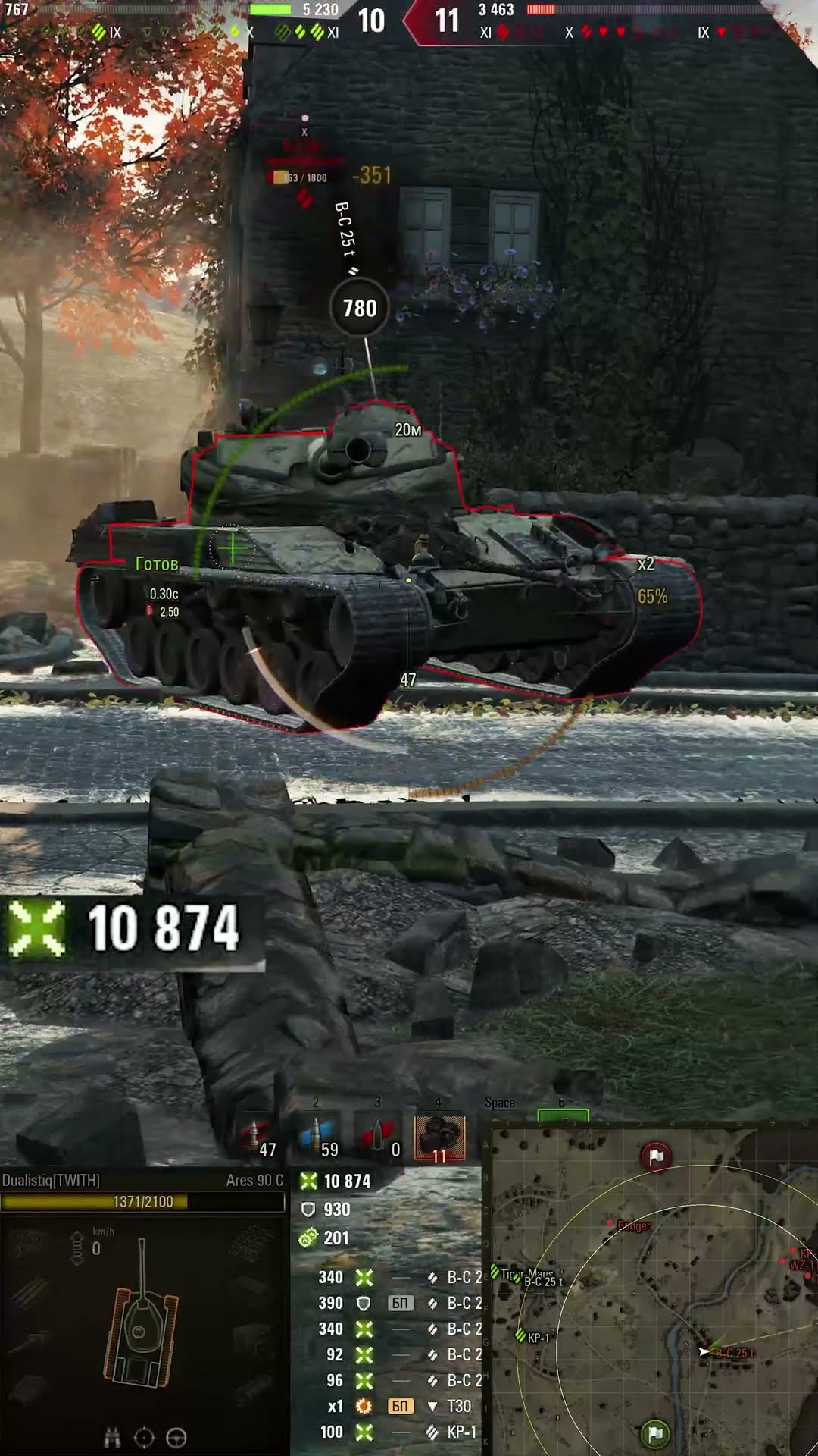 Превью: 14435 РЕКОРД УРОНА НА АРЕС 90 С ! #вотпатруль #wot #worldoftanks