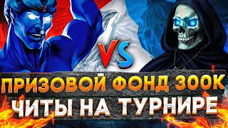 Превью: Герои 3 | КОММЕНТИРУЕМ ТРЕТЬЮ ИГРУ ТУРНИРА | Kick Freak VS Zhoporez | 17.03.2023