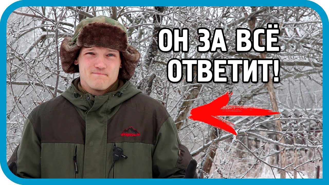 ЭТОТ БЛОГЕР ЗА ВСЁ ОТВЕТИТ!!1! УДАРНОЕ ОСВОБОЖДЕНИЕ ДРОВЯНИКА!