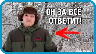 Превью: ЭТОТ БЛОГЕР ЗА ВСЁ ОТВЕТИТ!!1! УДАРНОЕ ОСВОБОЖДЕНИЕ ДРОВЯНИКА!