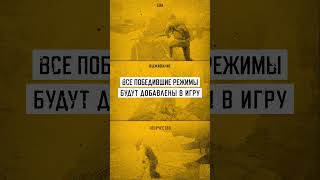 Превью: Творческий конкурс | PUBG: BATTLEGROUNDS