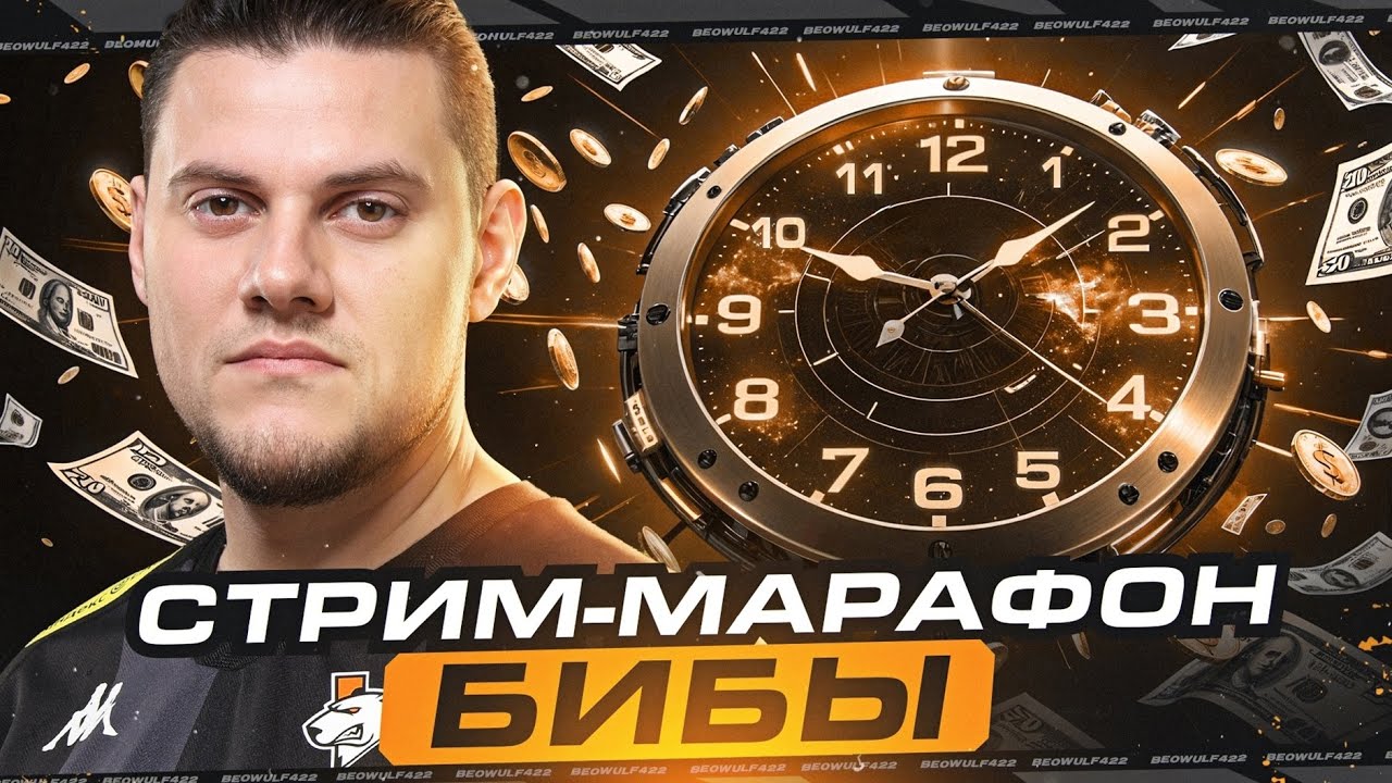 ЗРИТЕЛИ ПРОДЛЕВАЮТ СТРИМ — ПРОКАЧКА AMX 50B!