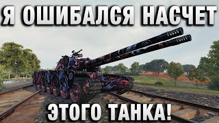 Превью: Я ОШИБАЛСЯ НАСЧЕТ ЭТОГО ТАНКА! ДУПЛЕТ ИЗ КОРОБОК!