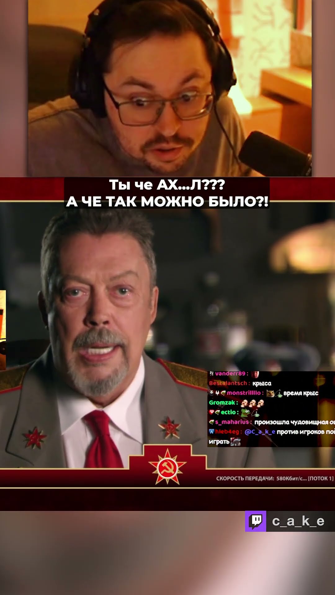 Превью: Ты че AX...Л??? 😨 А че так МОЖНО БЫЛО?! / Кекс "proSRAL" в Red Alert 3 @CakeStream