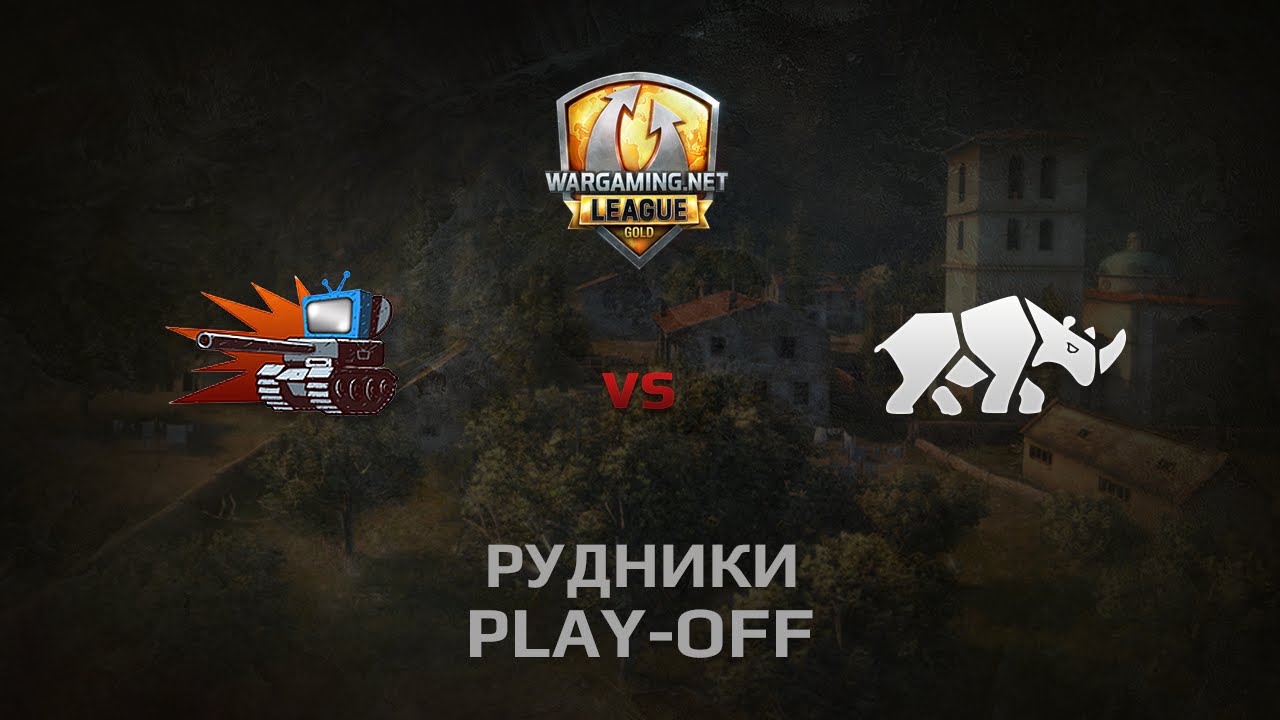 WGL GS WePlay vs TT.NSH 1 Season 2014 Play-off Серия 3 Бой 5 Рудники