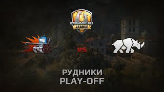 Превью: WGL GS WePlay vs TT.NSH 1 Season 2014 Play-off Серия 3 Бой 5 Рудники