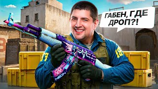 Превью: "ПОХОДУ, ТАК СЫПАТЬ УЖЕ НЕ БУДЕТ" / ЛЕВША ОТКРЫВАЕТ КЕЙСЫ В КС 2 + ПОБЕДНЫЙ СТРИК НА FACEIT