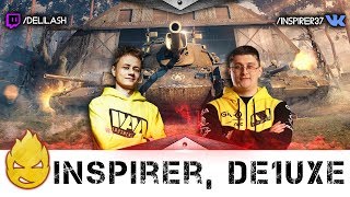 Превью: Старый стрим Inspirer &amp; de1uxe #1 [Запись стрима] - 31.05.17 #1