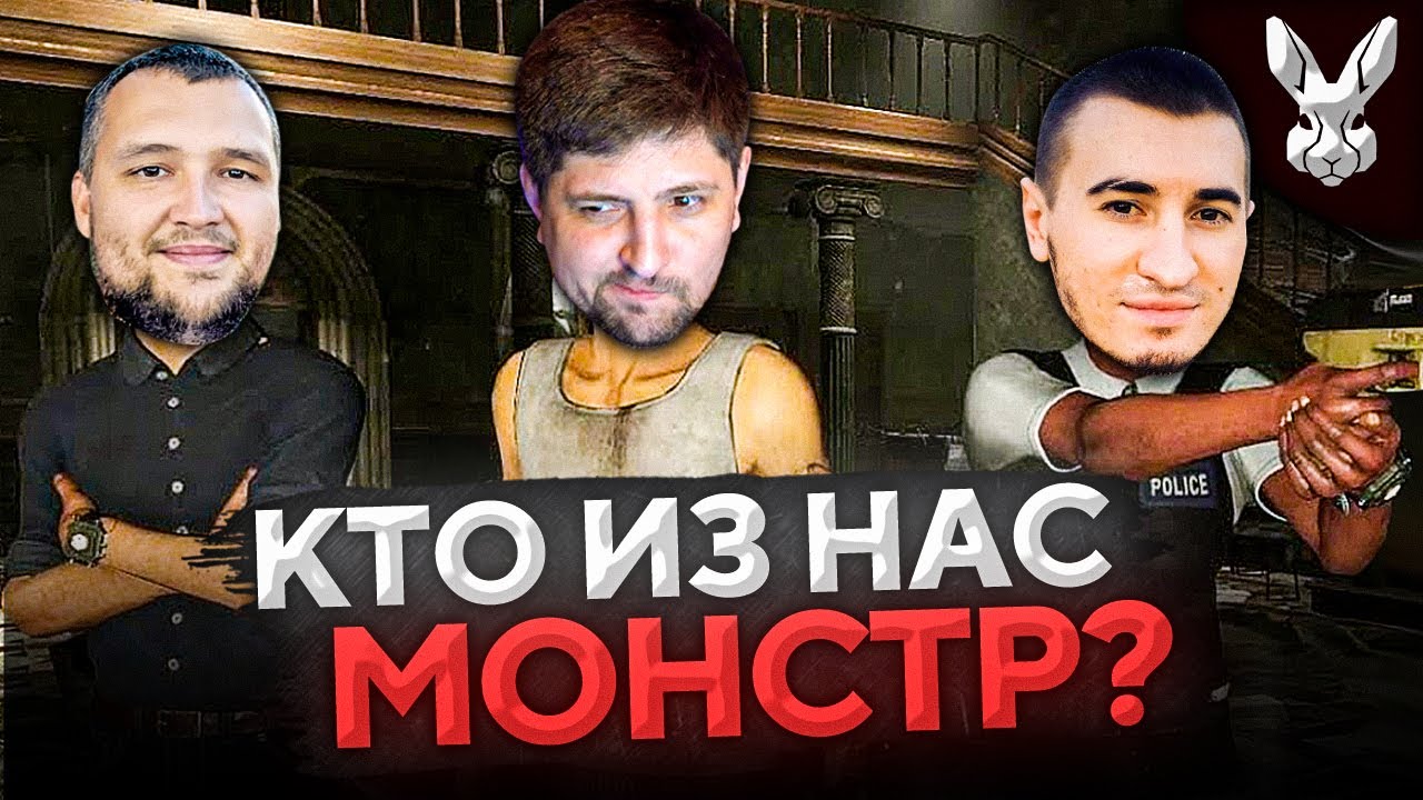 СТРИМЕР – МОНСТР! Левша, Киндер, Дезертод, Блади, Соня и Мозолька #2