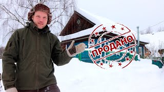 Превью: ПРОДАЛ ДОМ В ДЕРЕВНЕ ЗА МИЛЛИОНЫ ! КАК ЭТО БЫЛО...