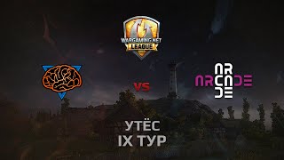 Превью: WGL GS M1ND vs ARCADE 2 Season 2014 Round 9 Бой 1 Утёс