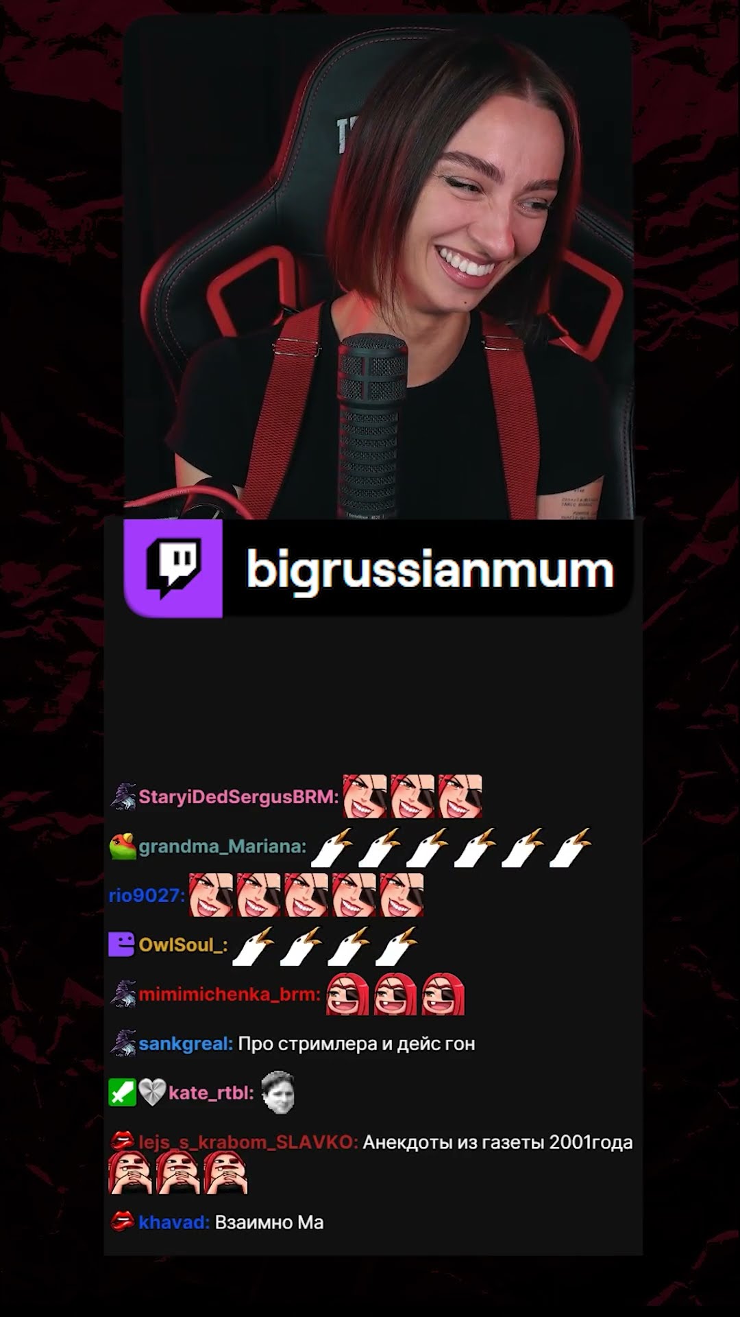 Превью: АНЕКДОТ ОТ АЛИСЫ | BRM В DEATH STRANDING 2 #twitch #brm #deathstranding2