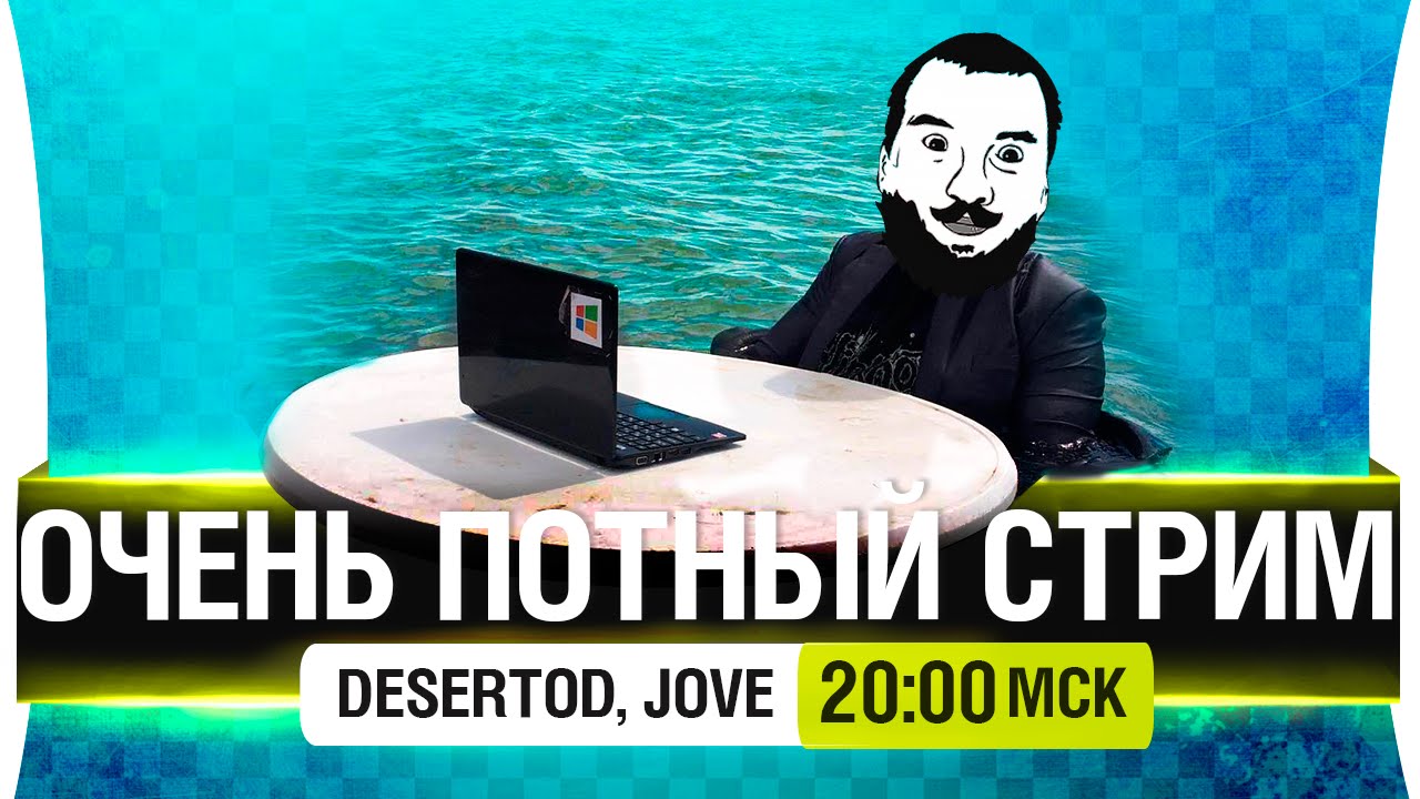 ОЧЕНЬ потный стрим с кучей побед! - [20-00мск]