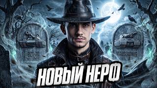 Превью: АХАХА, НОВЫЙ НЕРФ 11 УРОВНЕЙ?! СПОСОБНОСТИ ПОРЕЖУТ - НОВАЯ ИГРА?!