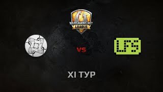 Превью: WGL GS UNITY vs LFS 1 Season 2014 Round 11