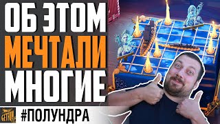 Превью: ПРАЗДНИК К НАМ ПРИХОДИТ В 0.11.8⚓ World of Warships