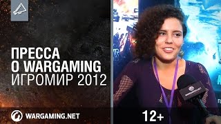 Превью: Пресса о Wargaming. Игромир 2012