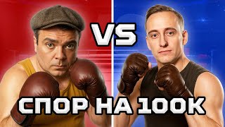 Превью: "КАК ЖЕ ОН ТАНКУЕТ НА Т-54D" / ЛЕВША СМОТРИТ МАТЧ "АКТЕР ПРОТИВ ШОТНИКА" — ВТОРОЙ ДЕНЬ ТУРНИРА ЧАКА
