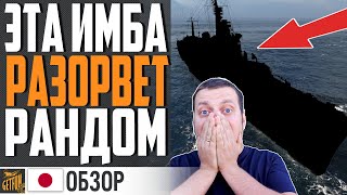 Превью: СРОЧНО КАЧАЙ. ИМБА ПАТЧА  0.11.3 ⚓ World of Warships