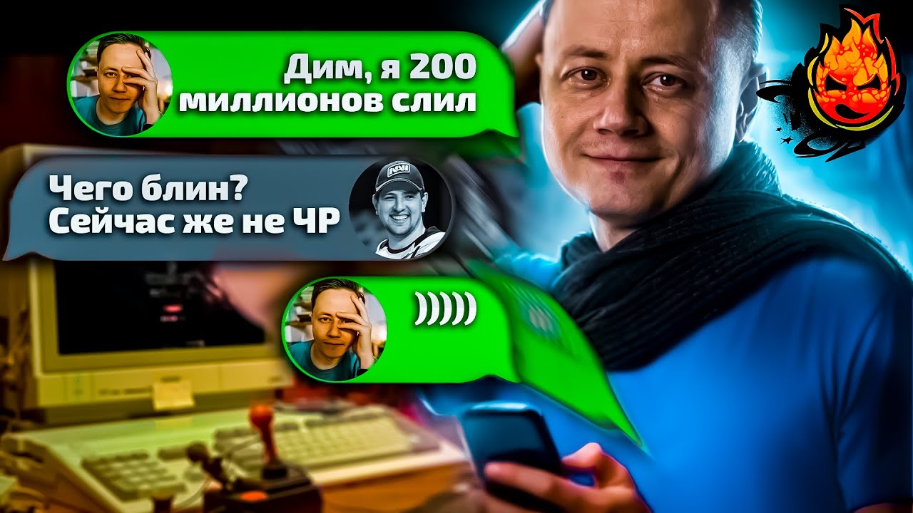 Куда я дел 200 миллионов серебра?