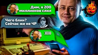 Превью: Куда я дел 200 миллионов серебра?