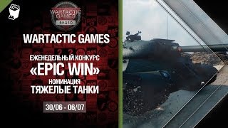 Превью: Epic Win - 140K золота в месяц - Тяжелые танки 30.06-06.07 - от Wartactic Games [World of Tanks]