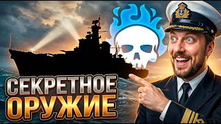 Превью: ЭТО НЕЛЬЗЯ ПРОПУСКАТЬ ⚓#полундра  Мир Кораблей