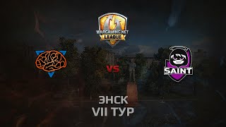 Превью: WGL GS M1ND vs SAINT 2 Season 2014 Round 7 Бой 3 Энск