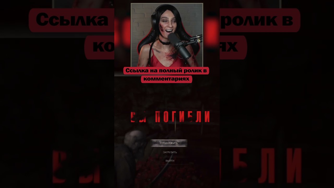 Оперативный ответ Resident Evil 2 | Стримы с 7 утра по Мск | #brm #брм #twitch #horror #residentevil