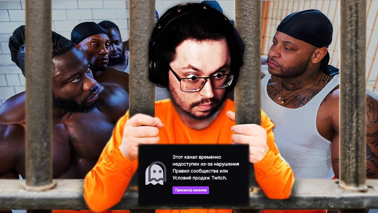 ПОПАЛ В ТЮРЬМУ ТВИЧА 😳 И вот как я выбрался... ► Prison Loop
