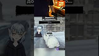 Превью: Держался ДО ПОСЛЕДНЕГО... 😳 Haкaзaниe - СПЯЩИЙ БИЗНЕСМЕН / Кекс NASRAL 2025 @CakeStream