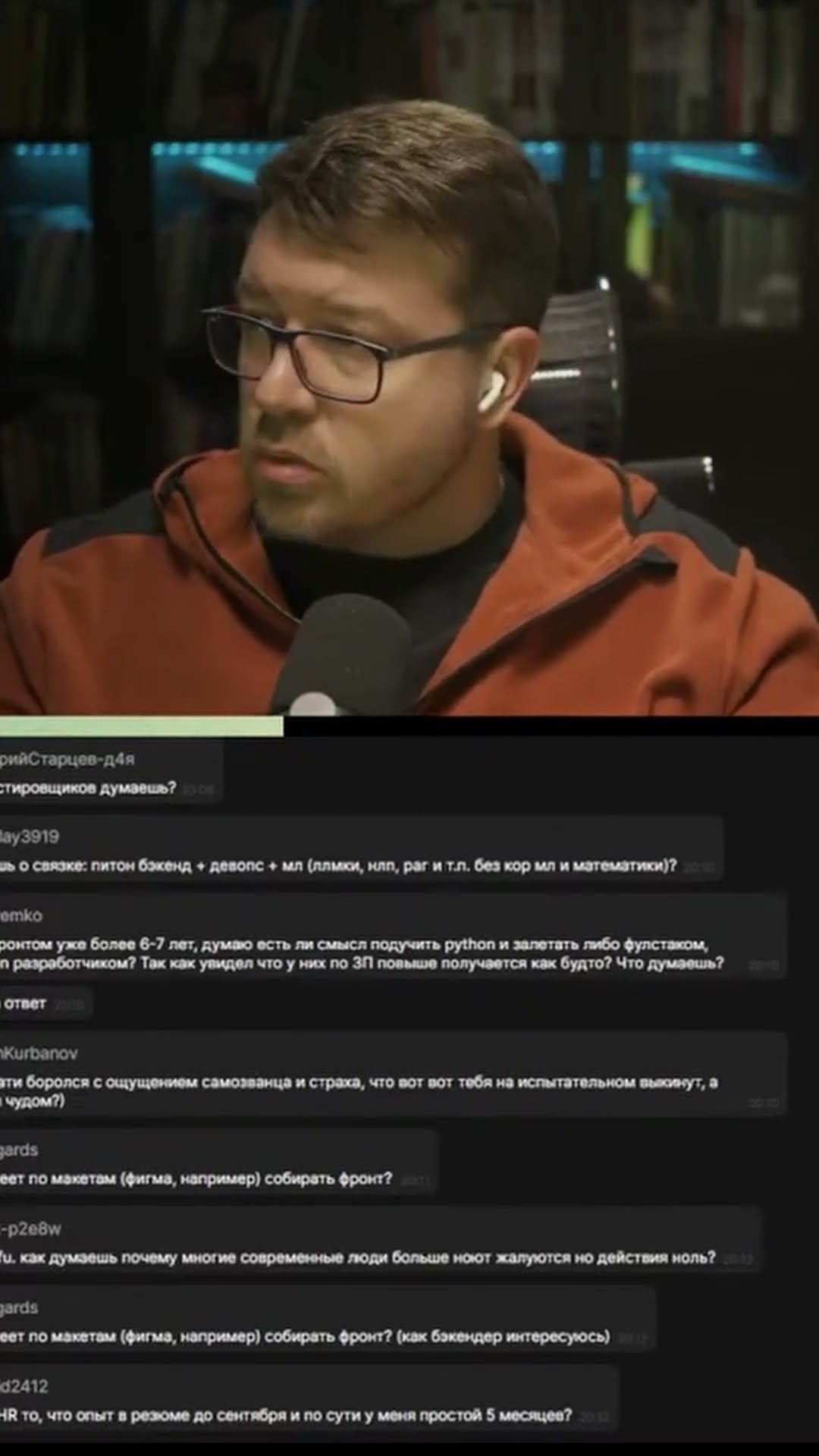 Превью: Как искать работу программисту в 2026 #it #coding #programming #программирование