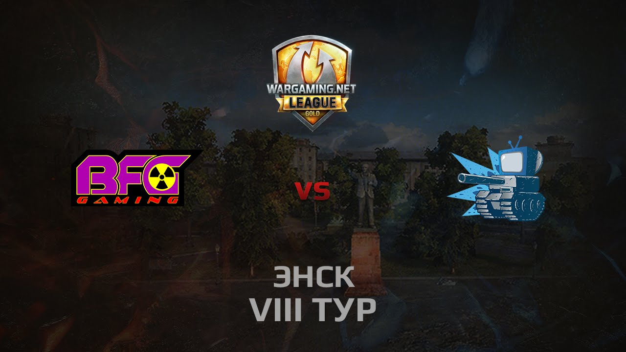 WGL GS BFG vs WePlay 2 Season 2014 Round 8 Бой 1 Энск