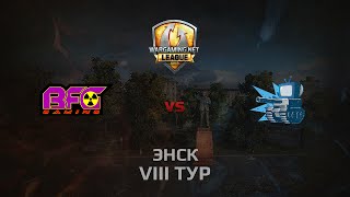 Превью: WGL GS BFG vs WePlay 2 Season 2014 Round 8 Бой 1 Энск