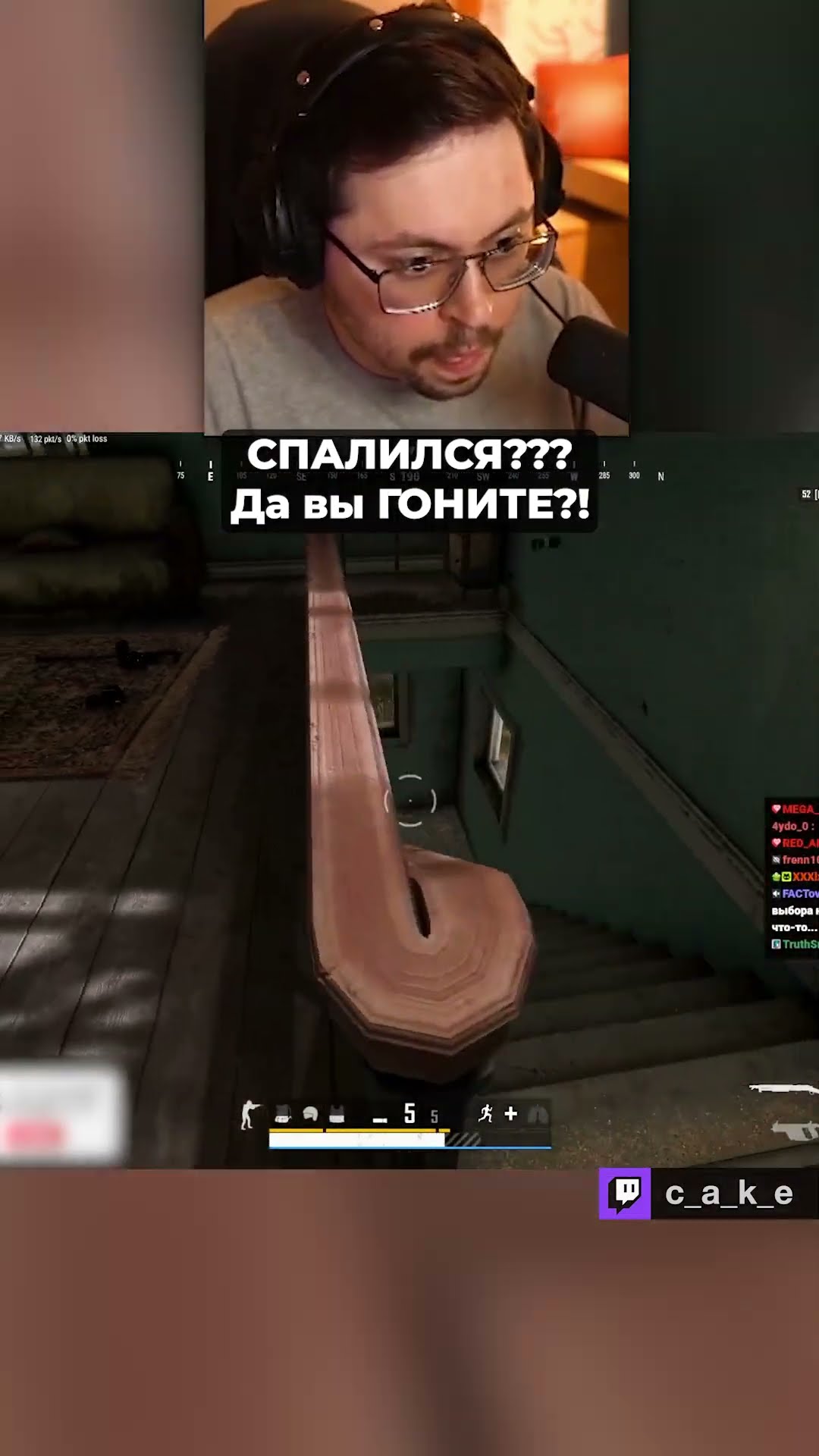 Превью: СПАЛИЛСЯ??? 😱 Только НЕ ОНО! С...А! СТРИМСНАЙПЕРОВ (НЕ) СУЩЕСТВУЕТ! / Кекс в PUBG @CakeStream