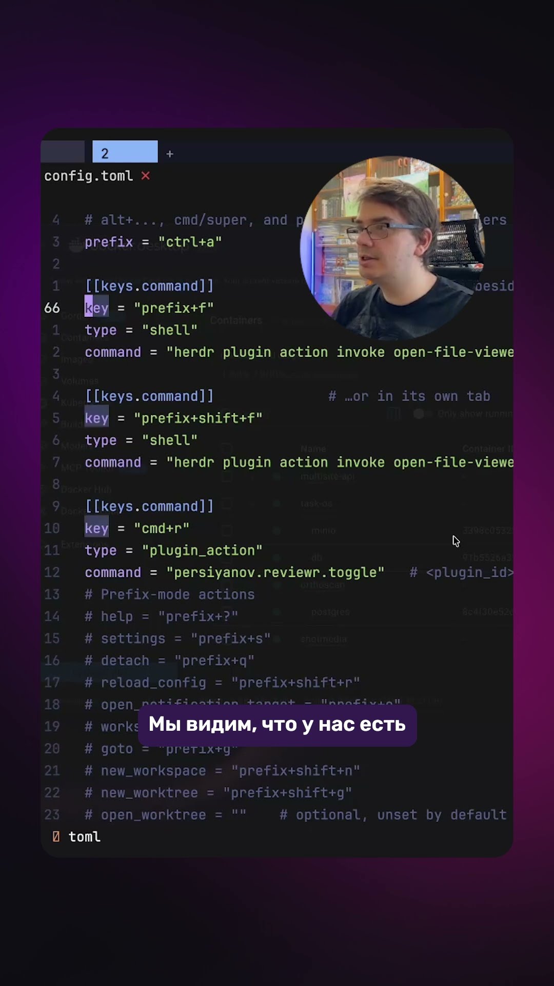 Превью: 🔧 Что можно настроить в Herdr?