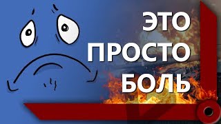 Превью: У НЕГО БЫЛ ПЛАН И ОН ЕГО ПРИДЕРЖИВАЛСЯ / ЛИНИЯ ФРОНТА #4 / СКЛАД ЛЕВШИ / WORLD OF TANKS