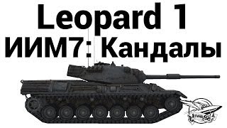 Превью: Leopard 1 - ИИМ7: Кандалы