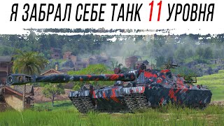 Превью: Мой первый ТАНК 11 УРОВНЯ - BZT-70