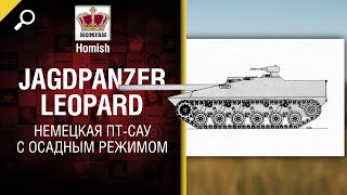 Превью: Jagdpanzer Leopard - Немецкая ПТ-САУ с Осадным режимом [World of Tanks]