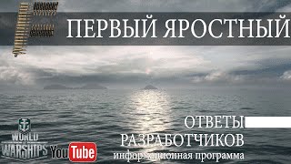 Превью: Новости World of Warships 29.12.15 - 4.01.16