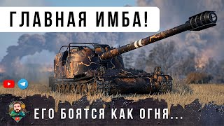 Превью: ЭТО БЫЛА САМАЯ СТРАШНАЯ ИМБА РАНДОМА МИРА ТАНКОВ! ЖАНДАРМ - ЕГО ВСЕ ЕЩЕ БОЯТСЯ В 2025 ГОДУ!