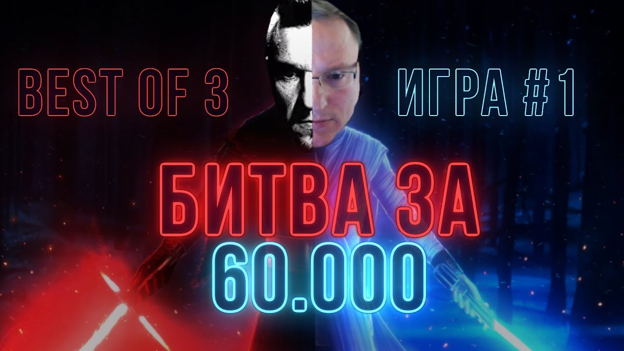 Герои 3 | Voodoosh vs Twaryna | 11.06.2021