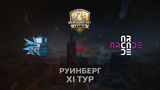 Превью: WGL GS WEPLAY vs ARCADE  2 Season 2014 Round 11 Бой 1 Руинберг