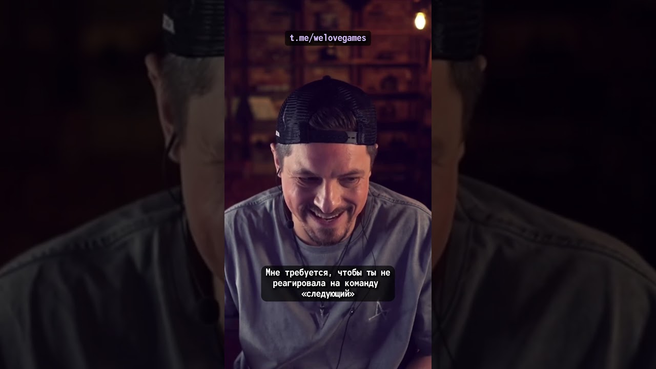 Когда пытаешься отключить функцию Алисы #welovegames