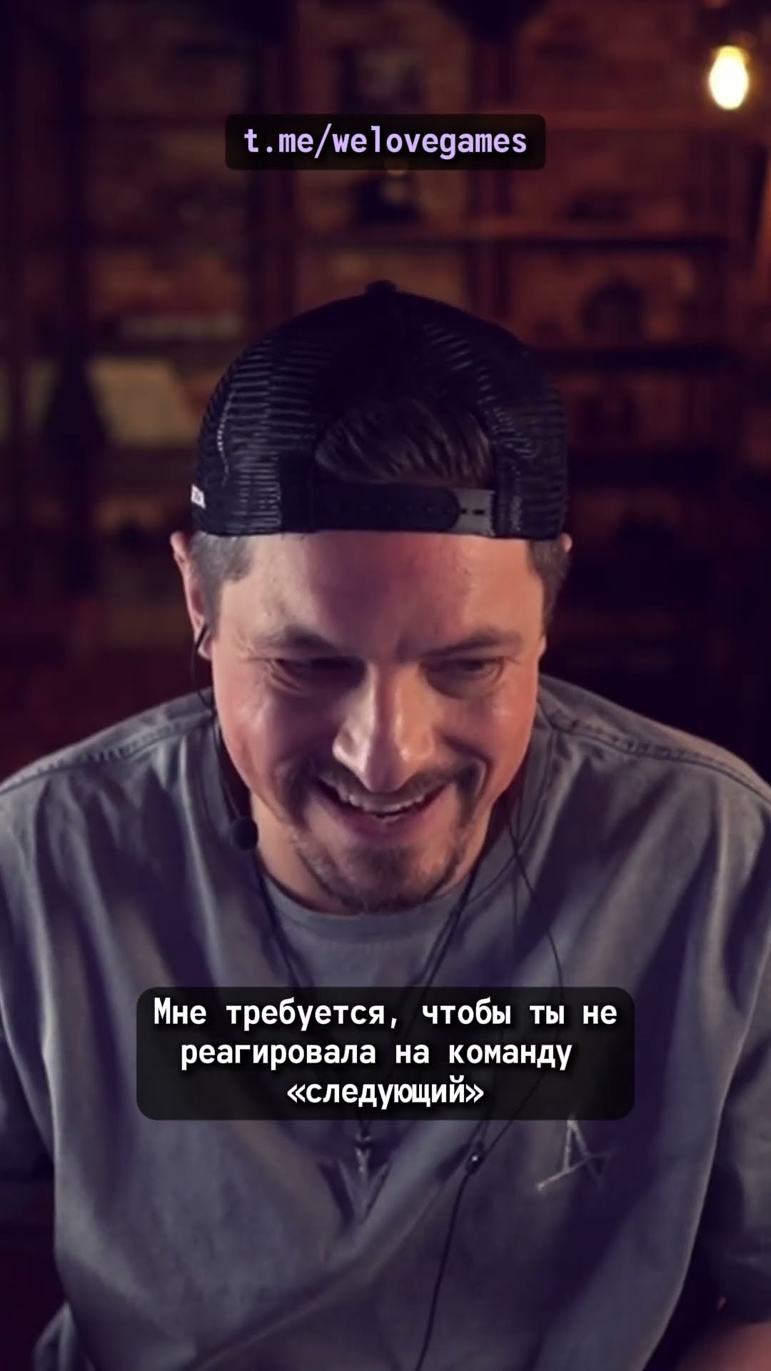 Превью: Когда пытаешься отключить функцию Алисы #welovegames