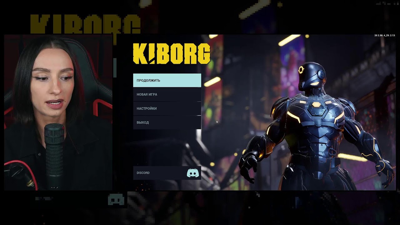 [СТРИМ] ПЕРВЫЙ ВЗГЛЯД НА ОТЕЧЕСТВЕННЫЙ ПРОЕКТ KIBORG ОТ SOBAKA STUDIO С BRM | 30.04.25