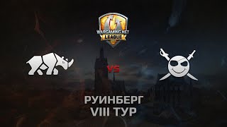 Превью: WGL GS TT.NSH vs CORSA 2 Season 2014 Round 8 Бой 1 Руинберг