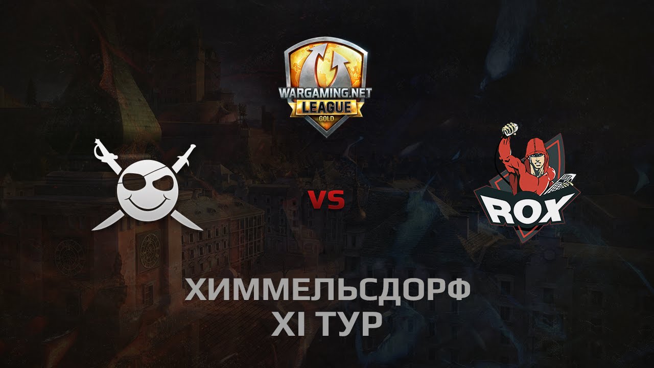 WGL GS CORSA vs ROX.KIS 2 Season 2014 Round 11 Бой 2 Химмельсдорф